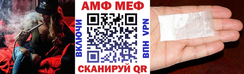 Amphetamine Розовый  Богданович 
