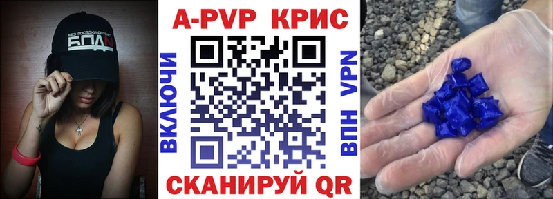 A PVP СК mega зеркало Богданович