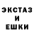 ЭКСТАЗИ 250 мг Tristan LaVigne