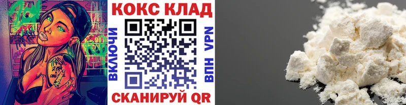 КОКАИН VHQ  blacksprut   Богданович 