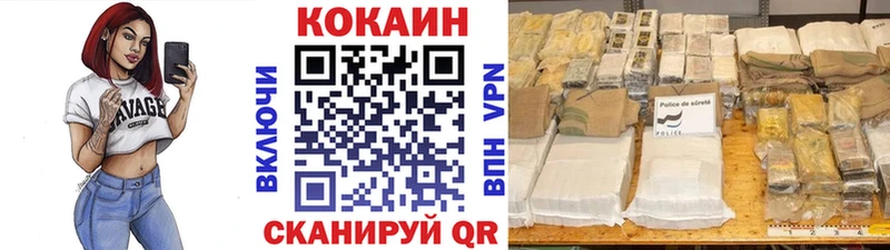 Кокаин Fish Scale Богданович