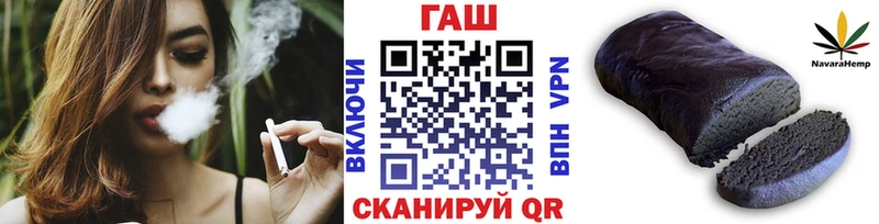 ГАШ Premium  Богданович 