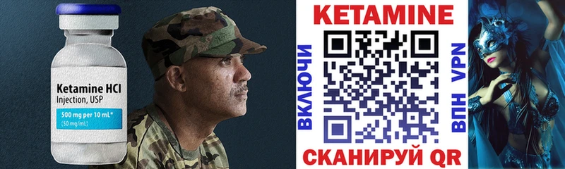 OMG как зайти Богданович КЕТАМИН ketamine