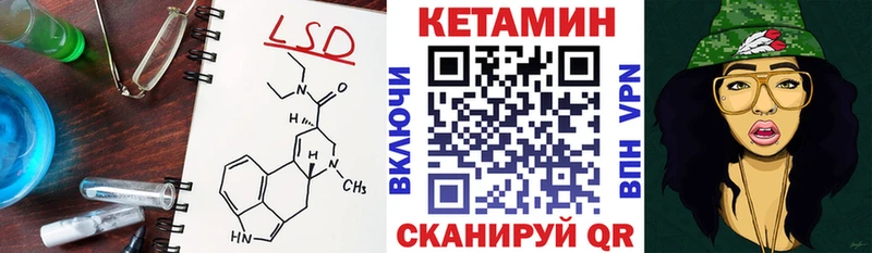 КЕТАМИН VHQ Богданович