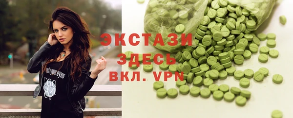 меф Армянск