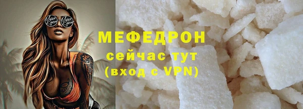 амфетамин Балабаново