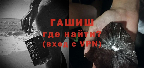 шишки Баксан