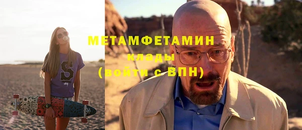 шишки Баксан