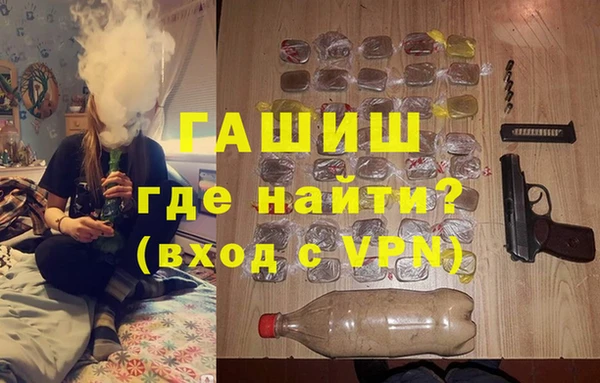 шишки Баксан
