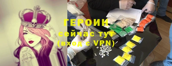 амфетамин Балабаново