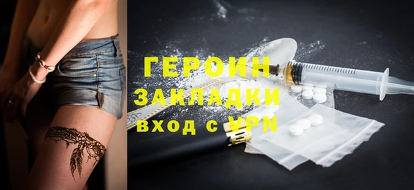 дживик Балахна
