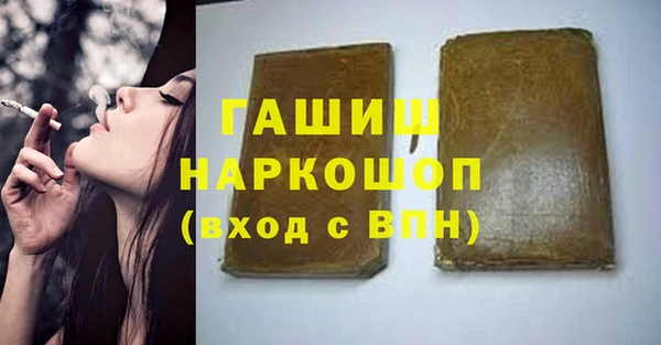шишки Баксан