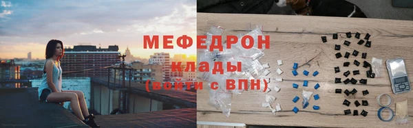 амфетамин Балабаново
