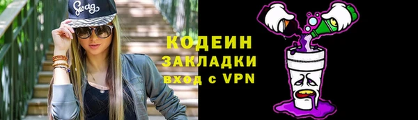 дживик Балахна