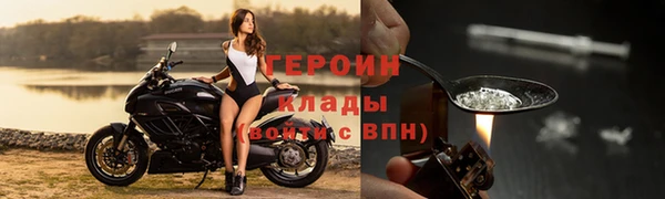 шишки Баксан
