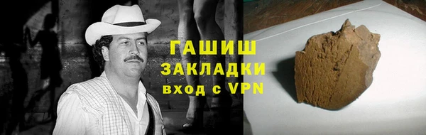 шишки Баксан