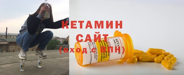 амфетамин Балабаново