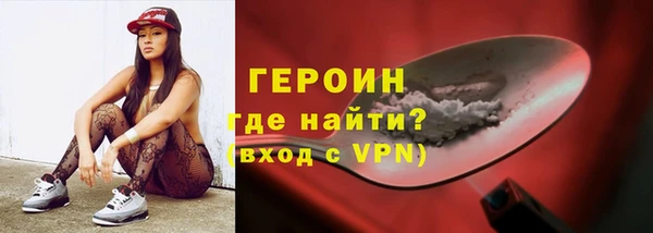 амфетамин Балабаново