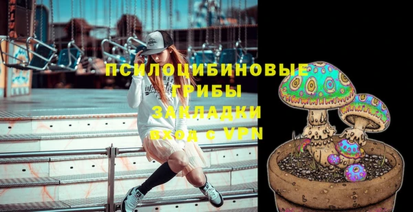амфетамин Балабаново