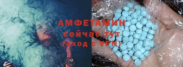 амфетамин Балабаново