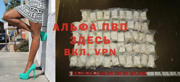 амфетамин Балабаново