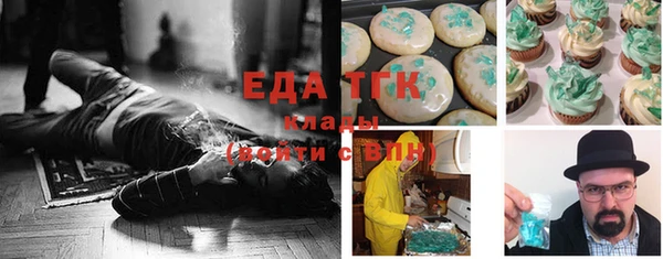 шишки Баксан