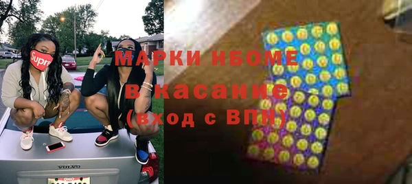 амфетамин Балабаново