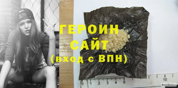 шишки Баксан