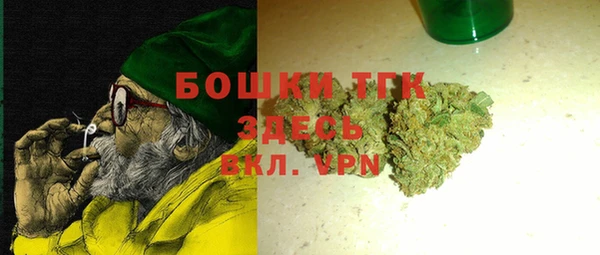 амфетамин Балабаново