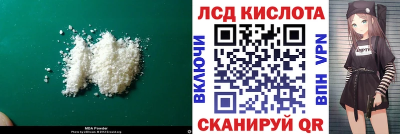 OMG вход  Богданович  ЛСД экстази кислота  что такое наркотик 