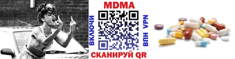 что такое   Богданович  MDMA crystal 