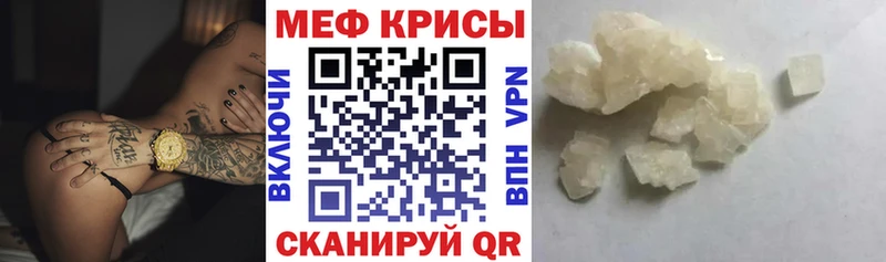 omg ССЫЛКА  Богданович  Мефедрон мяу мяу 