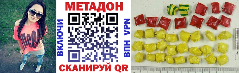 дарнет шоп  OMG ТОР  Метадон белоснежный  Богданович 
