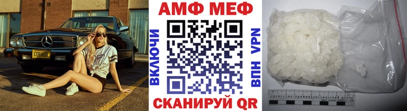 Метамфетамин Декстрометамфетамин 99.9%  blacksprut вход  Богданович 
