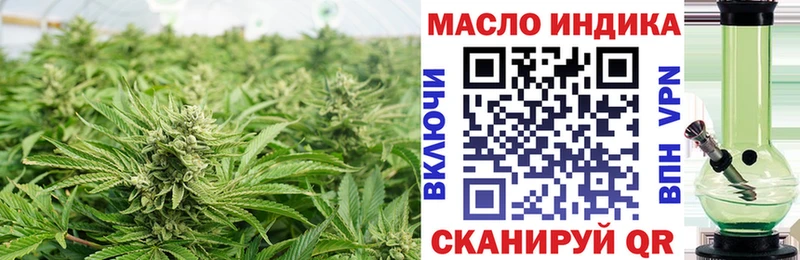 ТГК жижа  Богданович 